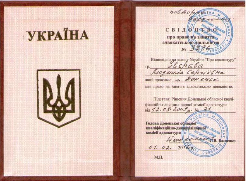тысяч Единый реестр адвокатов становилась интересной